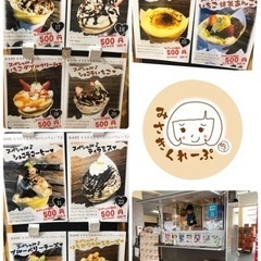 ★キッチンカー　クレープ★出店先募集中です(*^^*)