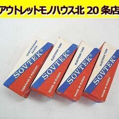 ☆ 未使用 札幌真空管 6J32P４個セット EF86互換 SO...