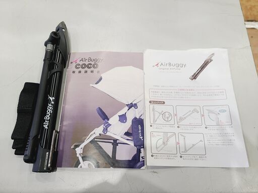 愛品館市原店】AirBuggyエアバギーCOCO ブレーキモデル エアポンプ付き