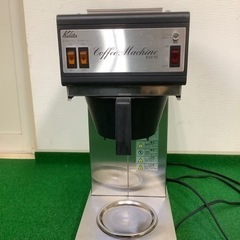 カリタ　業務用　コーヒーマシン　ＫＷ－15　コーヒーメーカー