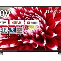 美品】REGZA 40インチ液晶テレビ 使用期間5ヶ月