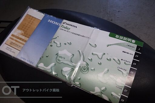 TODAY トゥデイ（AF61）走行少ない実動車！ 33km！？ S1510221 TODAY トゥデイ（AF61）走行少ない実動車！ 33km！？ S1510221