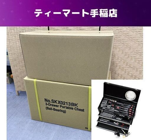 クボタ TMA300 耕うん機【リライズ野田愛宕店】【店頭取引限定】【中古