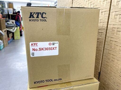新品未開封 KTC 9.5sq 66点工具セット ブラック（チェストタイプ 
