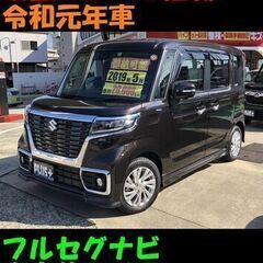 【最安値更新】スズキ　スペーシアカスタム　令和元年車　安全ブレーキ