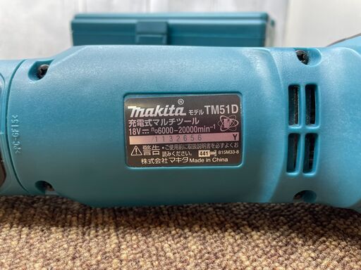 愛品館八千代店】マキタ TM51D 充電式マルチツール