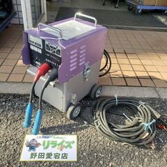 マイト工業 MBW-140-2 バッテリー溶接機【野田愛宕店】【...