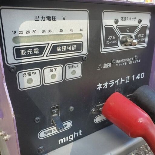マイト工業 MBW-140-2 バッテリー溶接機【野田愛宕店】【店頭取引限定