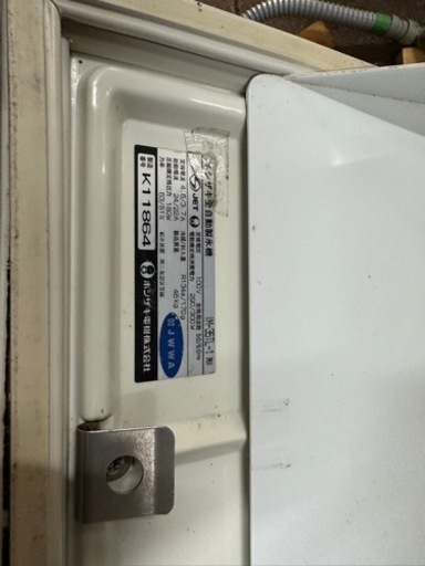 ホシザキ 星崎 全自動製氷機 IM-35TL-1 厨房店舗 業務用