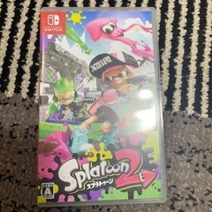 至急スイッチスプラトゥーン2