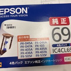 【ネット決済・配送可】【純正】EPSON IC4CL69 インク...