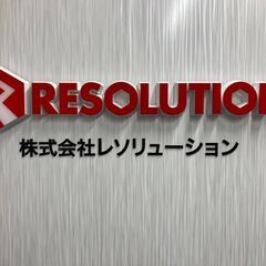 【山口県全域！！】自動車整備士になりませんか？？期間限定のキャリアアッププロジェクト始動☆の画像