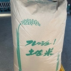 R4年産　コシヒカリ　玄米30キロ