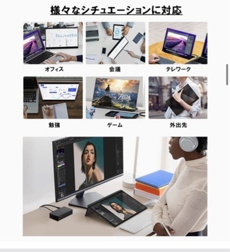 早い者勝ち!】EHOMEWEI モバイルモニター WQXGA 16インチ 2K