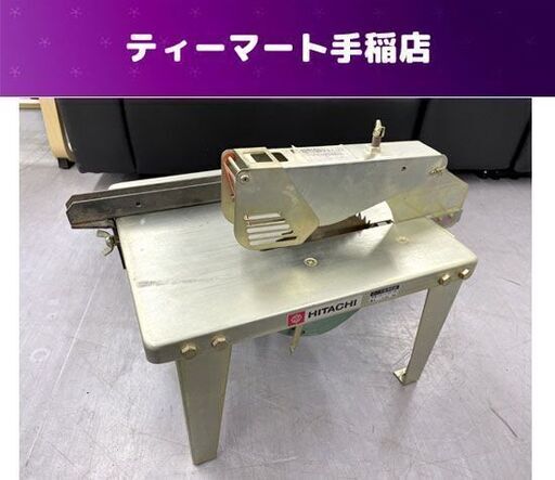 日立 電気丸のこ ベンチスタンドセット 接触予防装置 PS7-S3 PSB-7B 丸ノコ盤 HITACHI 札幌市手稲区