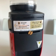 終了　ネスカフェBarista シンプル