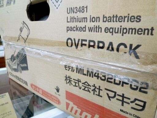 未使用展示品 □ マキタ 充電式芝刈機 MLM432DPG2 18Vバッテリー2本 2