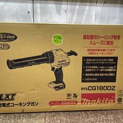 愛品館八千代店】マキタCG180DZ 充電式コーキングガン