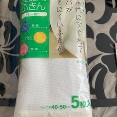 あげます🌸未使用食器用ふきん