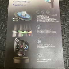 オーラルB/Oral B iO9