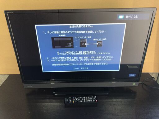 超安い】 液晶テレビ REGZA TOSHIBA 32S21 D103G016 2018年製 32型 
