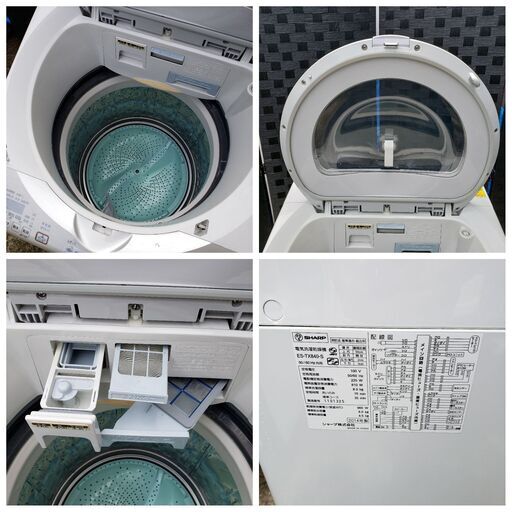 SHARP 9㎏縦型洗濯乾燥機 プラズマクラスター搭載 ES-TX940-S - 売ります・あげます