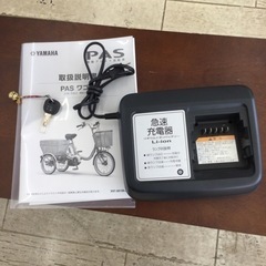 ✨レア❗️充電器•取扱説明書付き❗️前後カゴあり❗️✨】