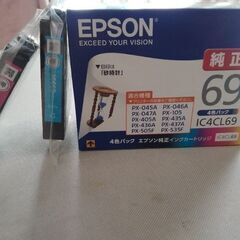 Epson インクカートリッジ（未開封）