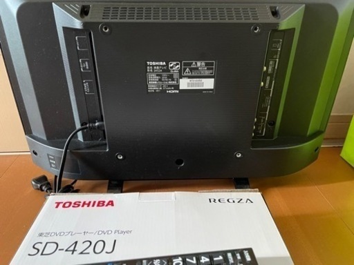 TOSHIBA 24s24おまけ付き