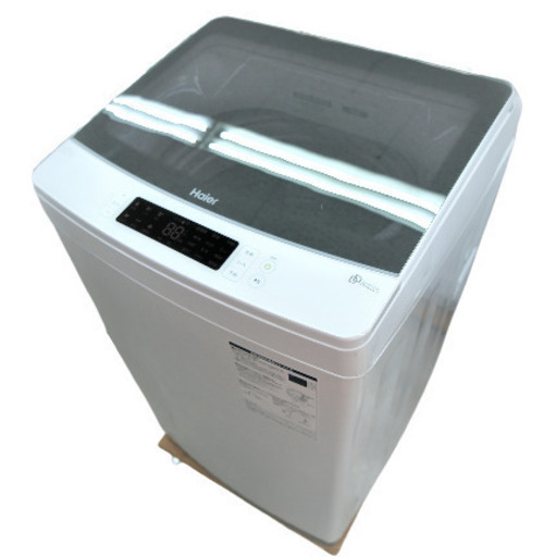 未使用　ハイアール　8.5kg　洗濯機　インバーター　JW-KD85A(W)