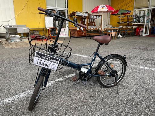 【愛品館八千代店】丸石　ROXY　20インチ折りたたみ自転車
