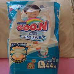 GOON  L 24枚  余り 男の子用