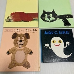 松谷みよ子あかちゃんの本4冊セット■いないいないばあ、いいおかお...