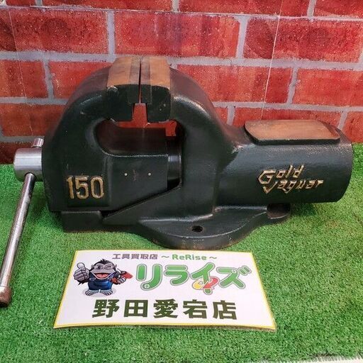 ゴールドジャガー 150mm バイス【野田愛宕店】【店頭取引限定】【中古】管理番号：ITRM6CL0V3IG