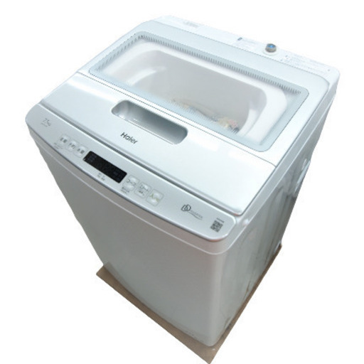 未使用　ハイアール　7.5kg　洗濯機　インバーター　 JW-KS75LDB(W)