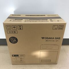 大阪ガス ガスファンヒーター (N)140-5882 13A 未...