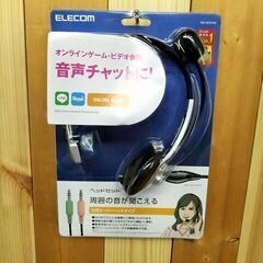 ELECOM・エレコム ヘッドセット 片耳小型オーバーヘッドタイ...