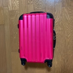 スーツケース　小　ピンク