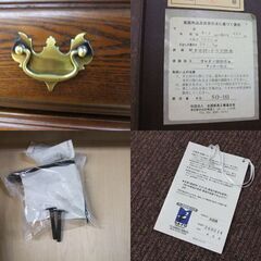 太田長 食器棚 ダイニングボード キッチンボード タモ・ナラ天然木 カップボード キャビネット 札幌市 厚別店