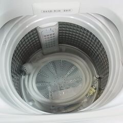 2割引きで販売中！43,978円→35,182円！　2022年製　AQUA　アクア　全自動電気洗濯機　AQW-V7M　ステンレス槽　電気　洗濯 2割引きで販売中！43,978円→35,182円！ 2022年製 AQUA アクア 全