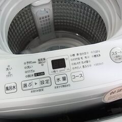 2割引きで販売中！43,978円→35,182円！　2022年製　AQUA　アクア　全自動電気洗濯機　AQW-V7M　ステンレス槽　電気　洗濯 2割引きで販売中！43,978円→35,182円！ 2022年製 AQUA アクア 全