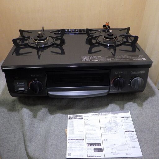 格安！極美品　2018年製　リンナイ Rinnai RTE564BKL/LP [ガステーブル プロパンガスLPG用 左強火 56cm幅 片面焼グリル ブラック]