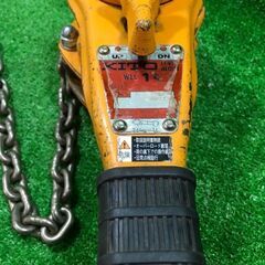 KITO LB010 レバーブロック1.0t【市川行徳店】【店頭取引限定】【中古