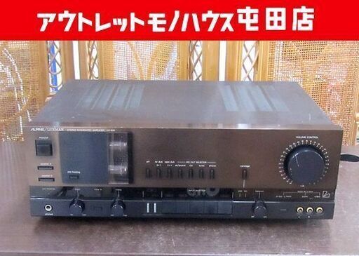 LUXMAN プリメインアンプ LV-105 ラックスマン 真空管 札幌市