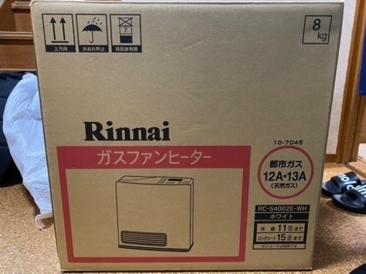 ガスファンヒーター　リンナイ(受付終了)