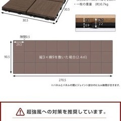 ウッドパネル(54枚)  