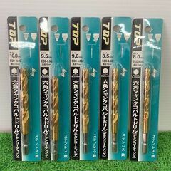 TOP トップ EOD-8.0G/EOD-8.5G/EOD-9.0G/EOD-9.5G/EOD-10.0G/EOD-11.0G/EOD-12.0G×2/EOD-13.0G×2 六角シャンクコバルトドリル チタンコーティング【野田愛宕店】【店頭取引限定】【未使用】IT9L4U7TC46H