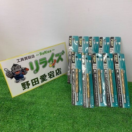 TOP トップ EOD-8.0G/EOD-8.5G/EOD-9.0G/EOD-9.5G/EOD-10.0G/EOD-11.0G/EOD-12.0G×2/EOD-13.0G×2 六角シャンクコバルトドリル チタンコーティング【野田愛宕店】【店頭取引限定】【未使用】IT9L4U7TC46H