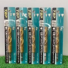 TOP トップ EOD-8.0G/EOD-8.5G/EOD-9.0G/EOD-9.5G/EOD-10.0G/EOD-11.0G/EOD-12.0G×2/EOD-13.0G×2 六角シャンクコバルトドリル チタンコーティング【野田愛宕店】【店頭取引限定】【未使用】IT9L4U7TC46H