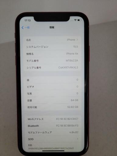 新商品】iPhoneXR 64GB レッド SIMロック解除済 リサイクルショップ